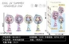 手持风扇夏日玩具批发厂家