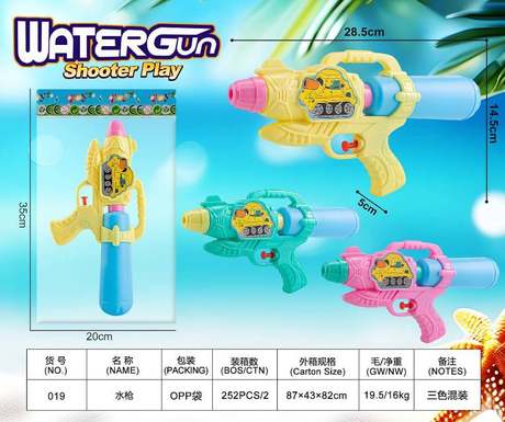 Water gun summer toy wholesaler