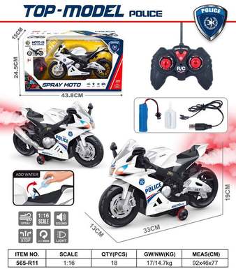 1:16 Two pass + spray simulation police car remote control motorcycle