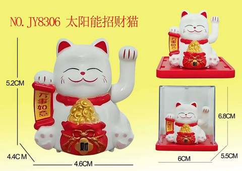 Solar energy lucky cat 06 cornucopia
