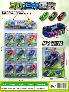 3D tank track new transformation toy wholesaler