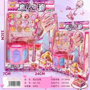 DIY趣味百宝箱女生过家家玩具批发厂家