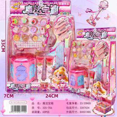 DIY Fun Treasure Box for Girls Playing House Toys Wholesale Factory