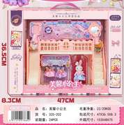 萌趣免子卧室女生过家家玩具批发厂家