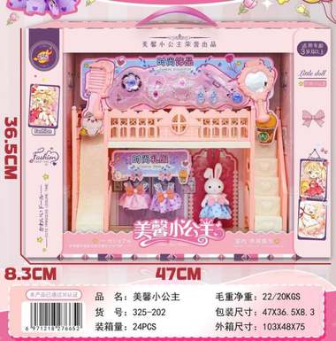 Mengqu Mianzi bedroom girls play house toys wholesaler