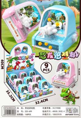 Dinosaur games pinball machines toys wholesale source manufacturers