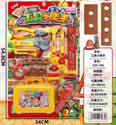 工具小能手过家家玩具批发厂家