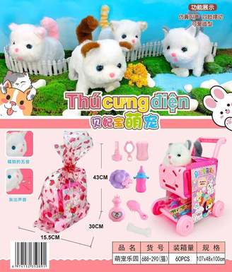Electric cute pet cat