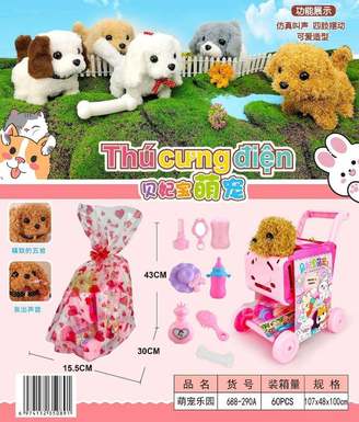 Electric cute pet dog