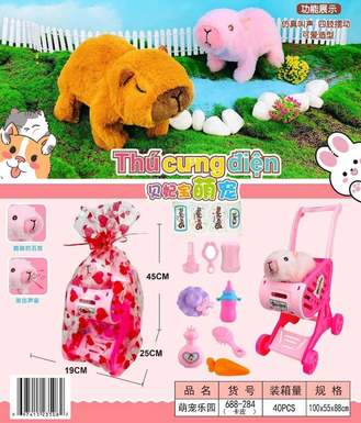 Cute pet doll toy