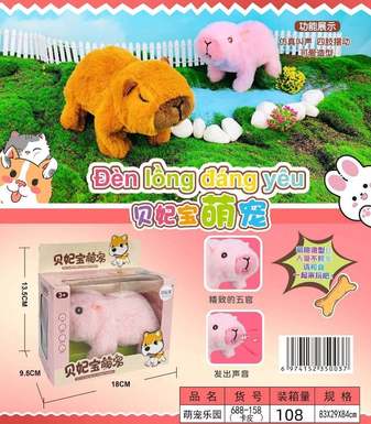 Cute pet doll toy