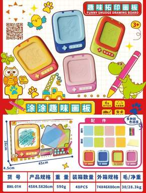Graffiti Fun Drawing Board
