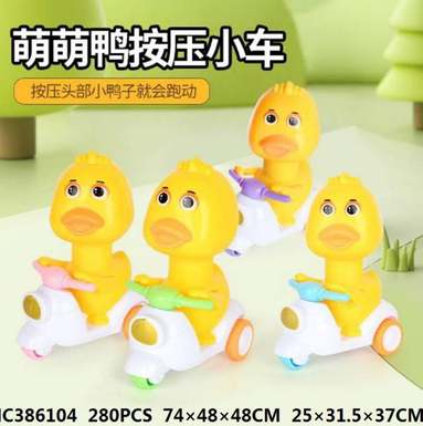 Press duck motorcycle