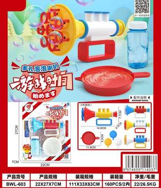 Bubble horn