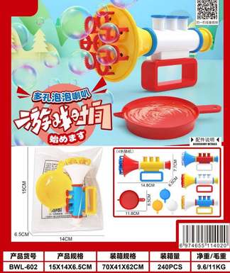 Bubble horn
