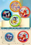 软胶飞盘玩具18CM