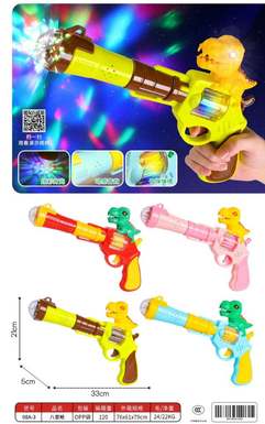 Music Gun (Dinosaur-Bullet Model)