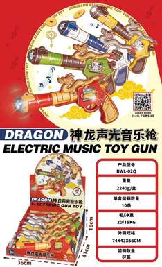 Dragon Sound and Light Music Gun