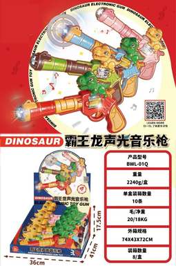 Tyrannosaurus rex sound and light music gun