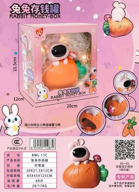 Tutu piggy bank