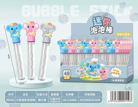Baby Elephant Mini Bubble Bars 48 pieces/box