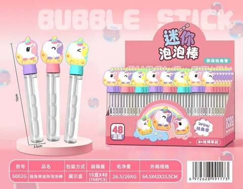 Unicorn Mini Bubble Bars 48 pieces/box