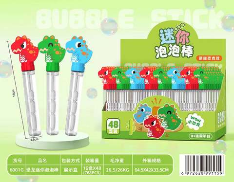 Dinosaur Mini Bubble Bars 48 pieces/box