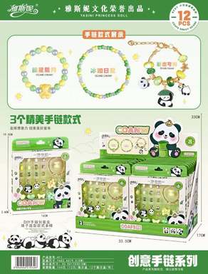 Panda DIY exquisite bracelet set