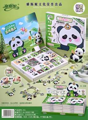 DIY Panda Beaded Lucky Pokes Music