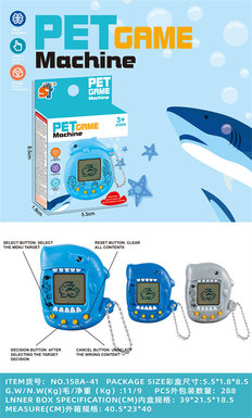 Shark pet machine toy game machine toy (with chain)