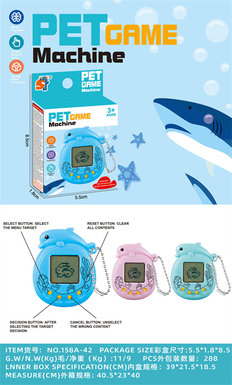 Dolphin pet machine toy game machine toy (with chain)