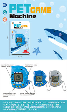 Shark pet machine toy game machine toy (with chain)