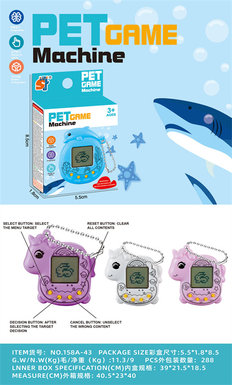 Horse pet machine toy game machine toy (with chain)