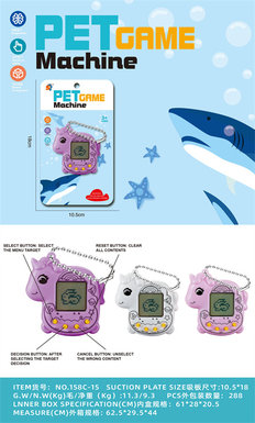 Horse pet machine toy game machine toy (with chain)