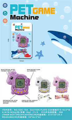 Horse pet machine toy game machine toy (with rope)
