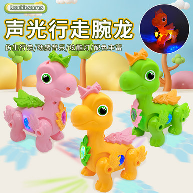 Dinosaur