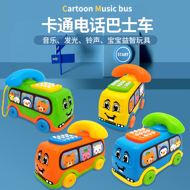 Electric early education telephone bus