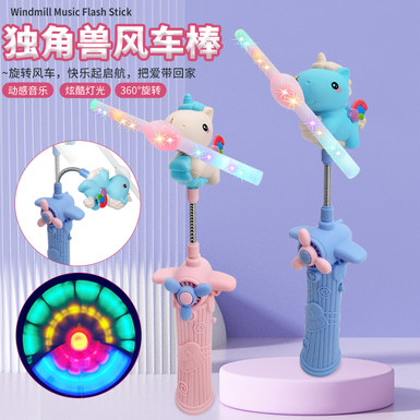 Electric music lights unicorn windmill stick
