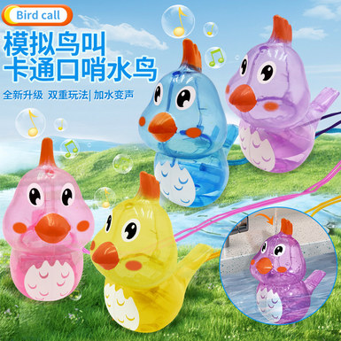 Children's educational toys, voice-changing whistles, waterbirds
