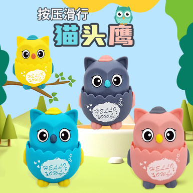 Fun cartoon inertia presses forward owls