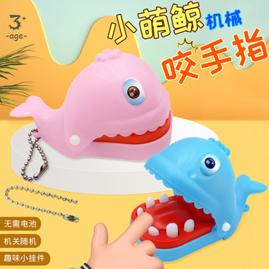 Hand-biting whale keychain