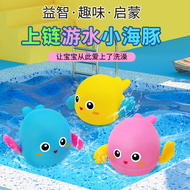 Swimming toys, wind-wound baby dolphin