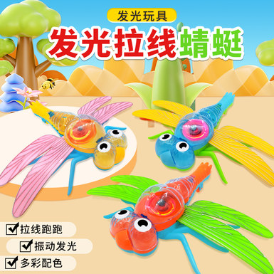 Children's cartoon light strung dragonfly