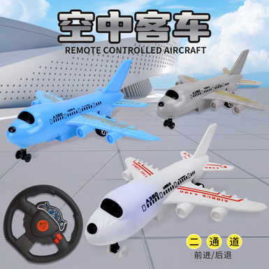 Two-channel remote-controlled simulation aircraft