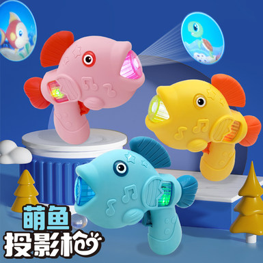 Electric acousto-optic cute fish projection gun
