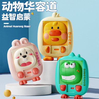 2D Animal Huarong Road