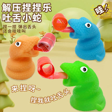 Fun cartoon pinching snake