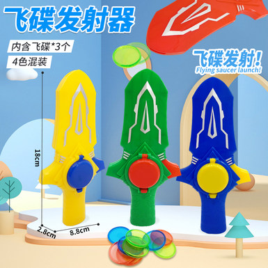 catapult flying saucer sword