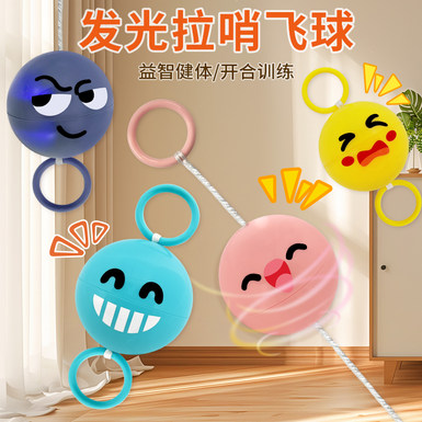 Creative flash whistle flying ball