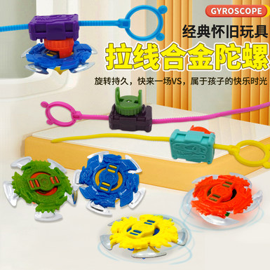 alloy ruler top